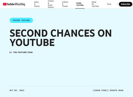 YouTube、BANされたクリエイターに“セカンドチャンス”与えるプログラムを発表