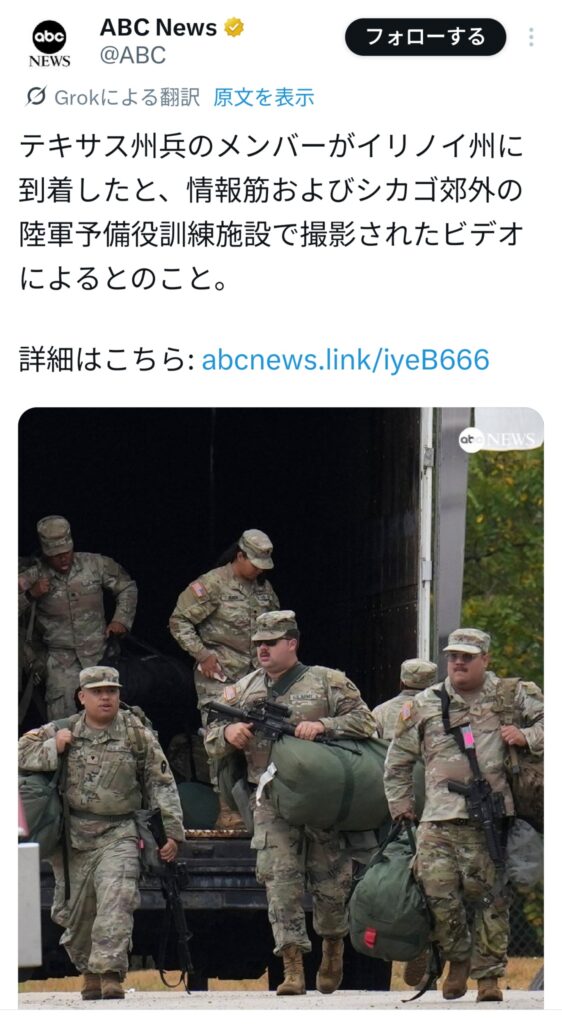 【速報】アメリカ軍、訓練開始W