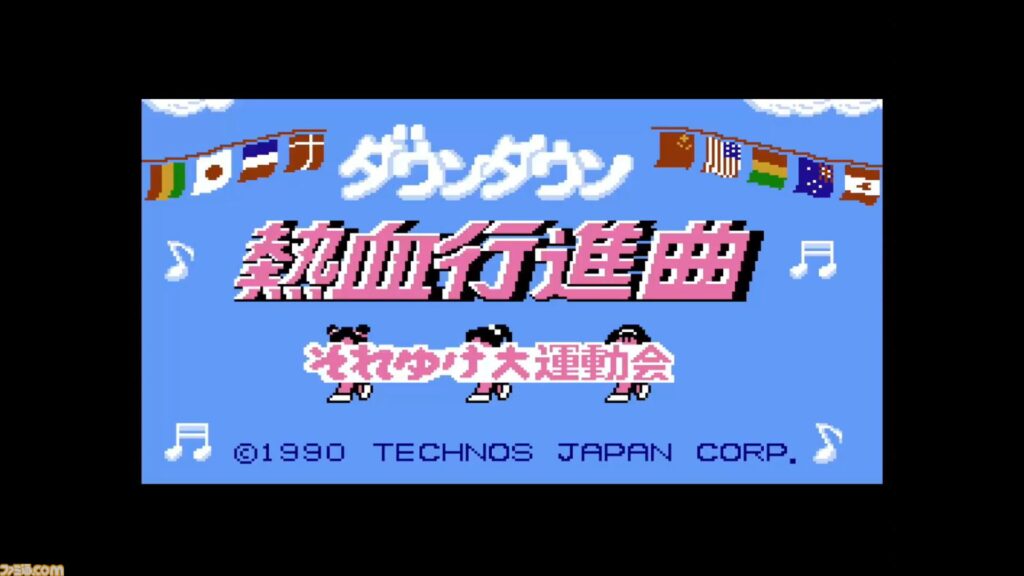 【FC】『ダウンタウン熱血行進曲 それゆけ大運動会』35周年。友情を破壊するほど白熱した4人対戦　愛され続けるハチャメチャアクション