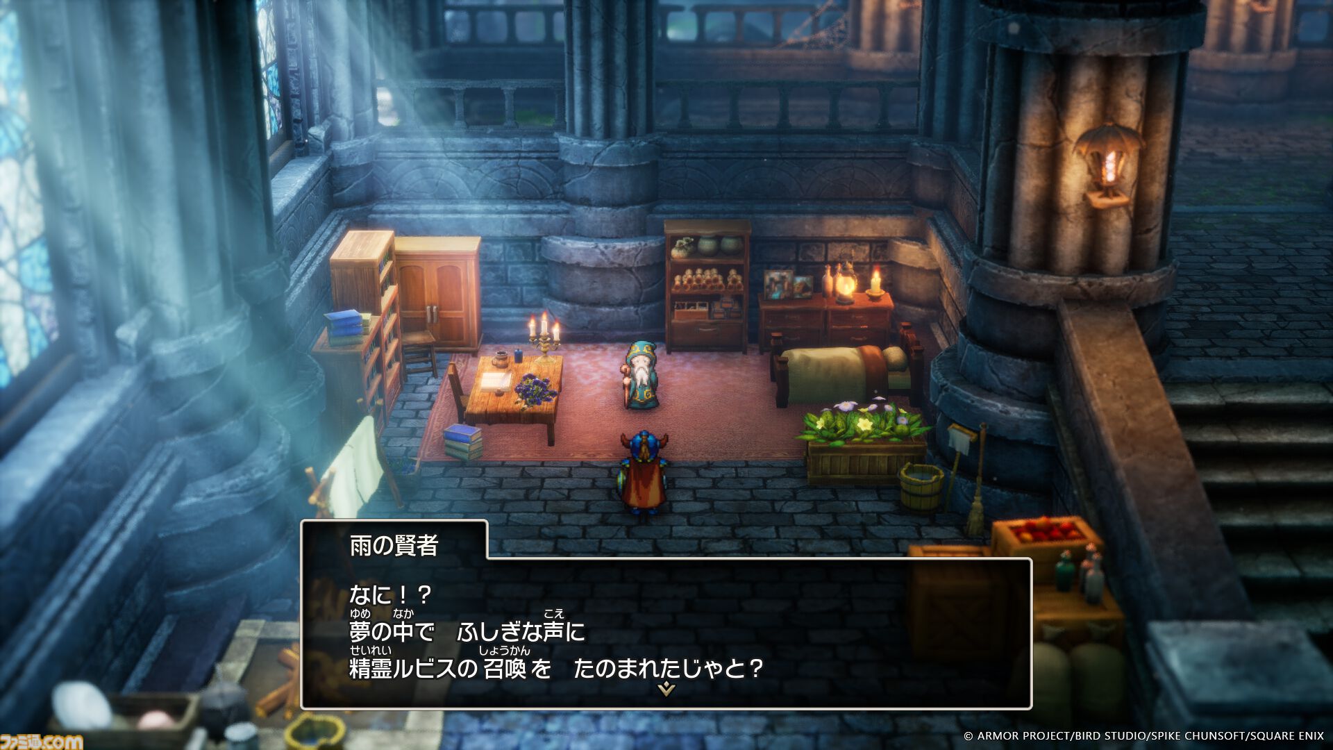 【ドラクエ1＆2】リメイク最新情報。『DQI』に“ロト三部作”のつながりを感じさせる新シナリオが追加。新たなダンジョンやイベントも！