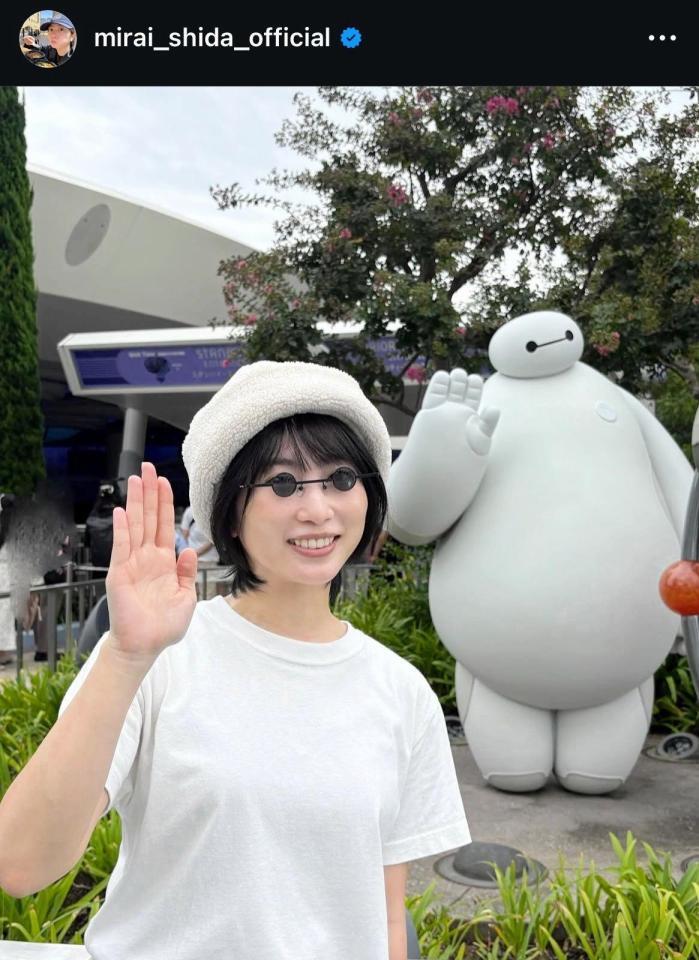 【芸能】「メガネちっちゃ！！」志田未来　夢の国で笑撃双子コーデ　目元までこだわる徹底ぶりに「妹ができた」「初めて見たｗ」