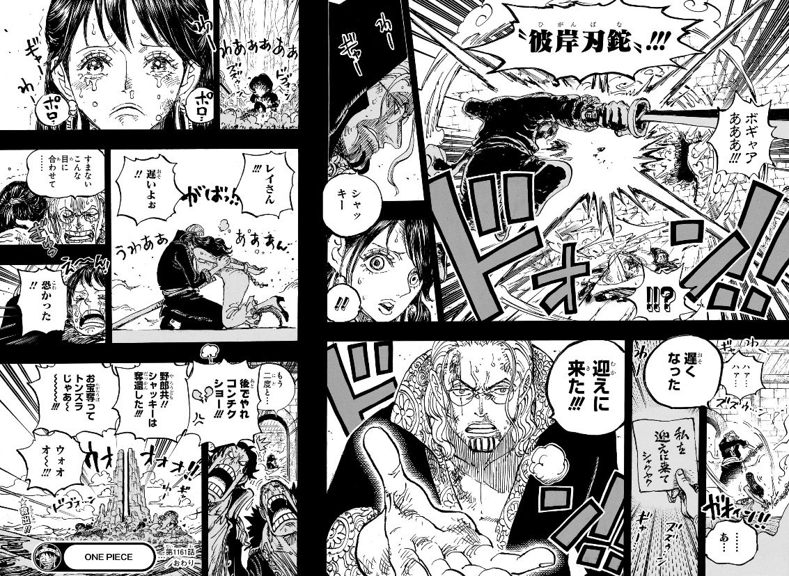 ワンピースのシャッキーさん、ヒロインムーブをしてしまうwww