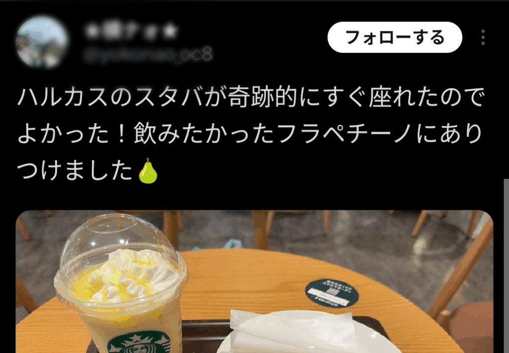 【5ch民】【画像】スタバ、もはや座れることが奇跡になるW