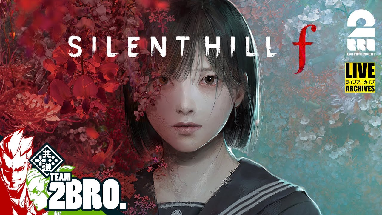 ホラゲー『サイレントヒルf』ゲーム実況動画を見て「トラウマが刺激され嘔吐」X投稿が波紋　コナミは警告表示を推奨も配信では省略
