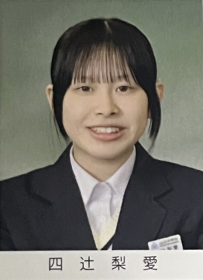 くら寿司ペロペロネキの卒アル流失ｗｗ