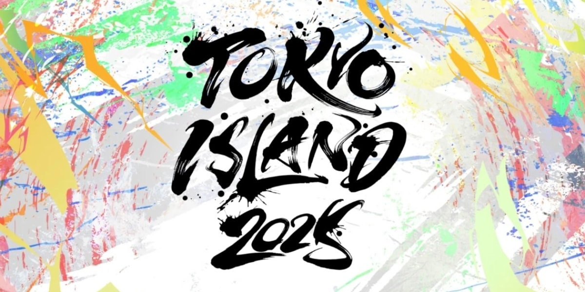「ずっと重低音が響く」「体調悪くなった」野外音楽フェスで騒音被害か　東京都に苦情135件　「ORANGE RANGE」や「氣志團」など参加