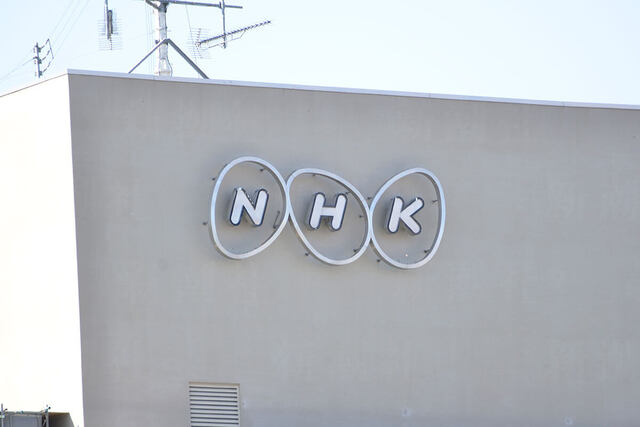 「中国電波ジャック」「赤字449億円」のNHKに「高市首相」が切り込む日　民放も警戒感
