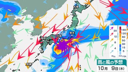 【お天気】台風22号、急カーブし「非常に強い台風」へ　今後、南西諸島から東日本に影響か（10月6日朝）
