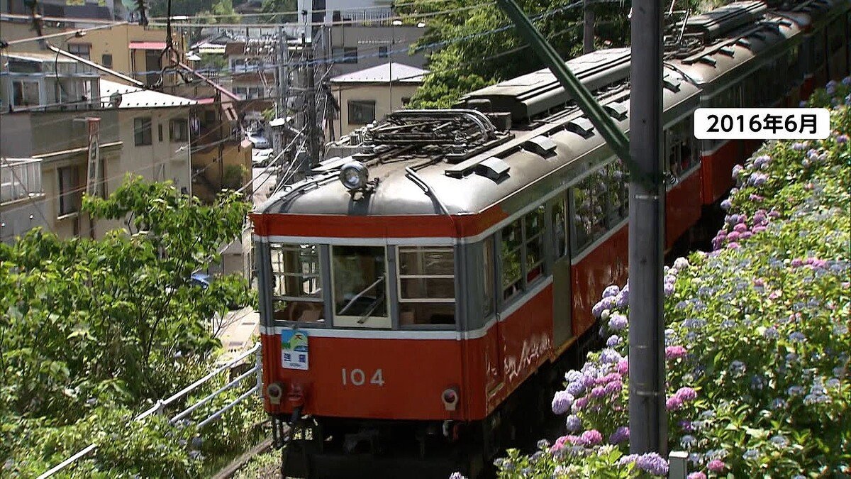 【お疲れさまでした】国内最古の現役車両「箱根登山電車」が2028年1月で引退へ 大正から運行