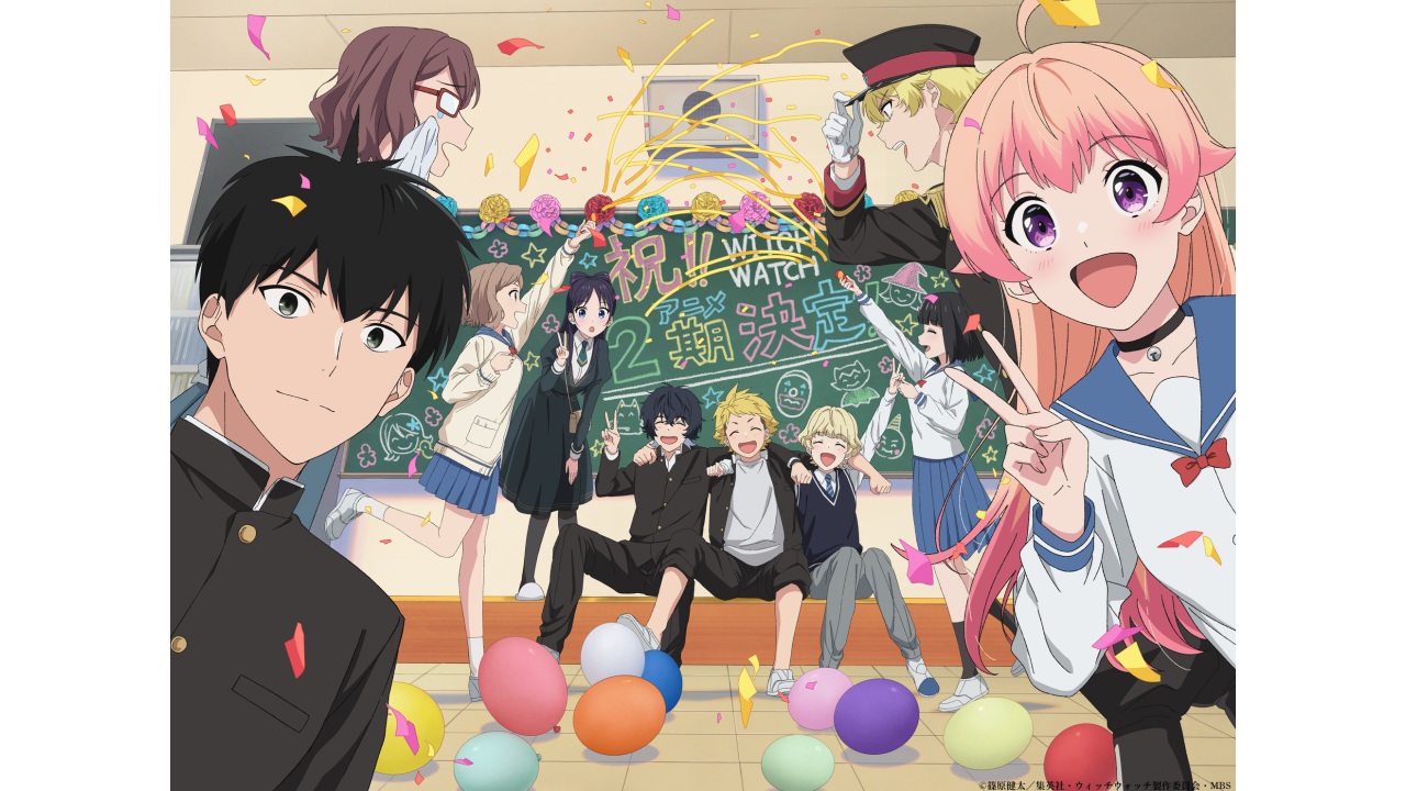 【アニメ】 TVアニメ『ウィッチウォッチ』第2期が制作決定。記念ビジュアルも公開される。『SKET DANCE』『彼方のアストラ』の篠原健太先生が描く奇想天外なマジカルコメディ