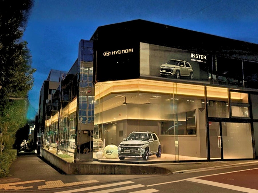 【ヒョンデ】現代自動車、東京・世田谷に拠点開設の準備室　試乗や購入相談に対応