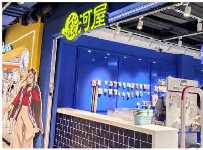 【中国】杭州に本物丸パクリの「駿河屋」出現、中国ネット騒然