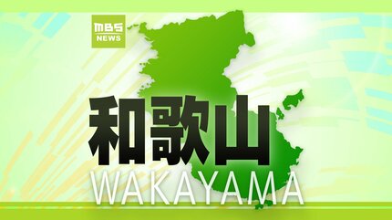 【和歌山】中国籍の男女8人が乗った乗用車が大型トラックと正面衝突　中国籍女性死亡　センターラインをはみ出したか