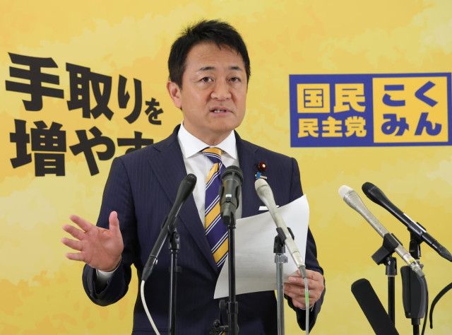 【国民民主党の公約】スパイ防止法、優先して国会に法案提出へ・・・玉木雄一郎代表 「同じ方向を向いている党には協力を呼びかけたい」