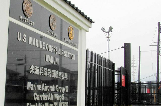 【山口】米軍基地撮影の男性、米兵に呼ばれ聴取　「画像消去求められた」訴え