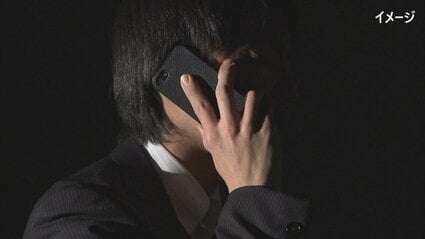 【山梨】「緊急事態で この電話番号を利用停止します」40代会社員が1億581万円だましとられる　自動音声に従い「１」を押すと…
