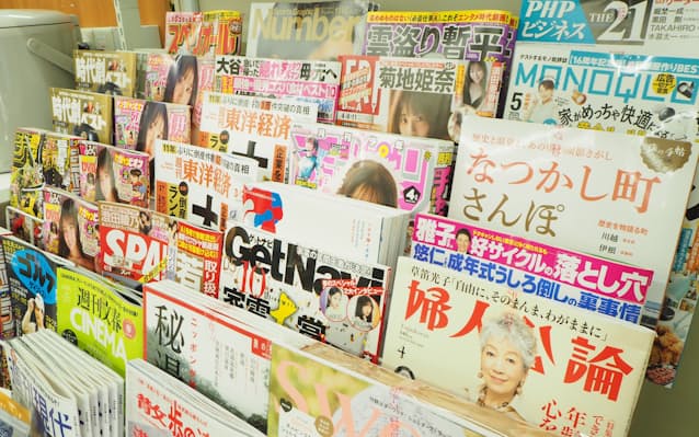 【日本経済新聞】縮小するコンビニ雑誌棚、セブンイレブンも半減へ　出版業界危機