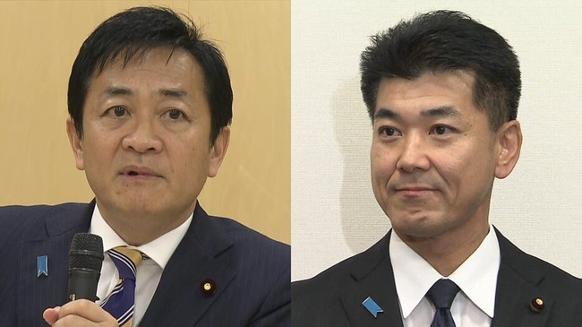 【朗報】立憲前代表「玉木、腹括れ」