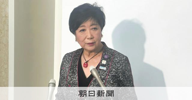 【東京】働く人の「男女格差」解消を　全国初の条例づくりへ、都が考え方公表……「女性の活躍に関する条例」（仮称）