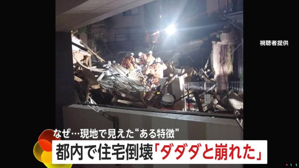 【東京】木造住宅はなぜ倒壊…専門家「9月の大雨で擁壁に溜まった水」も可能性と指摘　住民からは「擁壁のヒビから水」の証言も　杉並