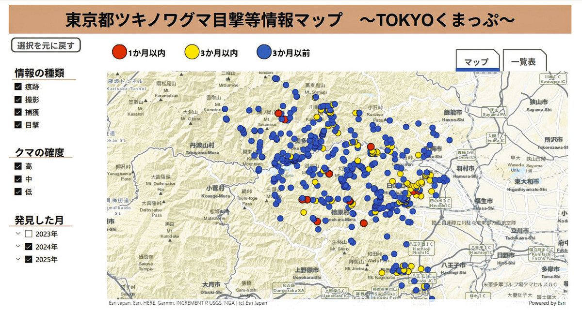 【東京都議会】クマ対策でハンター育成強化　西多摩地域中心に目撃相次ぐ　9月法改正、市町村長判断で捕獲可能