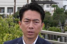 【橋下徹氏】週刊誌に抗議した小泉進次郎陣営をバッサリ 「不当な影響をＳＮＳ上で与えようとしてたのが小泉陣営」