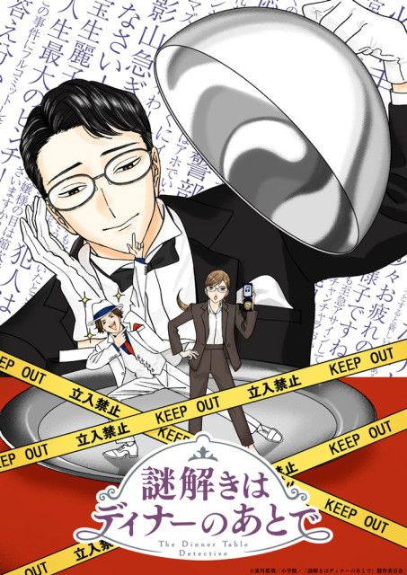 【漫画】実写化あり、人気も十分！　それでも「TVアニメ化なし」の意外な漫画家たち