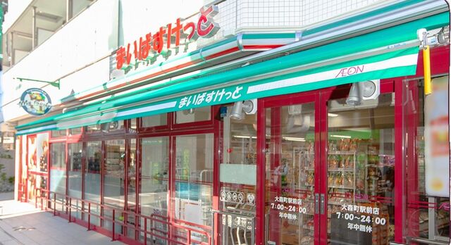 【物価高】「鮮度や質を求めてない」「決して美味しくはないが価格は安い」物価高で支持を集める“まいばすけっと”のような「殺風景スーパー」が広がっていきそうな納得の理由