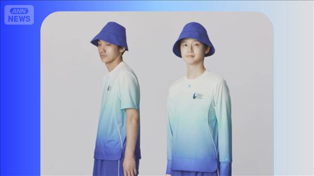 【続報】「切ってから回収」取りやめ　万博パビリオンユニホーム　スタッフの心情配慮