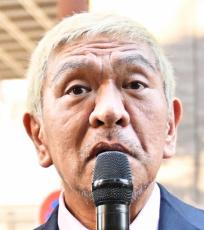 【芸能】大喜利やお笑い企画など一部収録済み 「ダウンタウンチャンネル」松本人志も参加