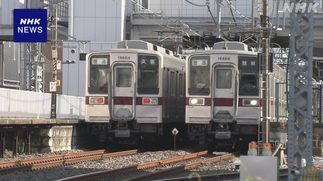 【鉄道】東武伊勢崎線の運転士 電子タバコ吸いながら運転