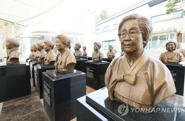 【韓国】 慰安婦被害者施設に寄付金の返還命じる　差し戻し審 ［