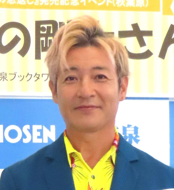 つるの剛士　「ワークライフバランス」などの横文字に違和感「漂う啓発臭からむしろ距離を置きたくなってしまう感覚…」
