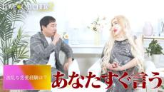 アレン様、17歳の波乱の恋愛激白 相手の本名暴露に霜降り明星せいや「言わんでいい！」