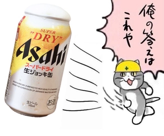 アサヒグループHD　従業員含め191万件超が流出　