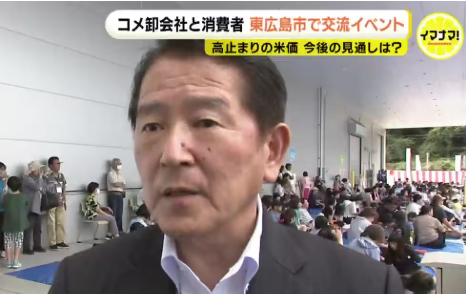 【今の米価格がこれから1年続くと思う】コメ卸会社が見通し語る　「今年の場合仕入れ価格の高騰で下げようにも下げられない、ただし、量販店の来年3月の期末セールなどで多少下がるケースも考えられる」