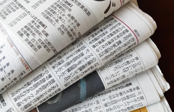 【朗報】新聞を3ヶ月読むと新聞への信頼度がアップすると判明！！中1対象の調査で