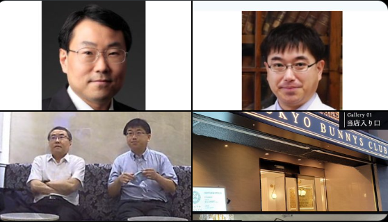 一流東大教授の吉原ソープ接待強要事件、「倫理意識の欠如」を確認