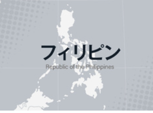 【地震】フィリピン付近でM7.4の地震　日本では津波被害の心配なし