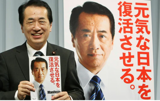 【Ｘ民】公明党の離脱により､立憲れいわ共産党政権が誕生か