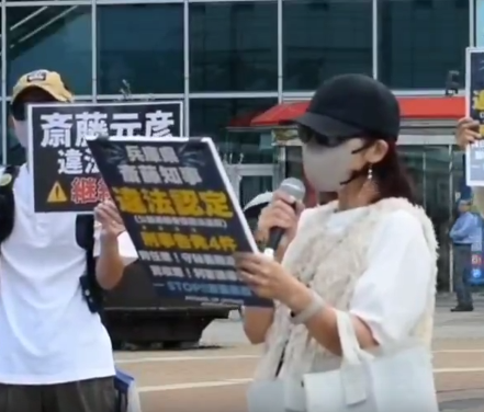 アンチ斎藤派市民、帽子グラサンマスクで顔を隠して「一緒に声を上げて！」とか言い出す