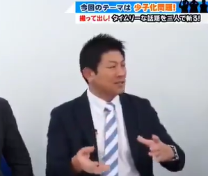 参政党神谷「納税額によってイス〇ム教のような多夫多妻OKな制度にする」→…