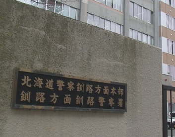 【悲報】北海道で30人規模の乱闘が発生　きっかけは「目があった」👀