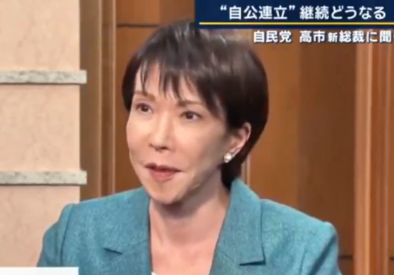 【光の戦士】このキャスターは、意識してこのようなインタビューをやっているのだろうか？心理学的に見てもこれはインタビューとは、言えない。「圧迫面接」ではないかと思う