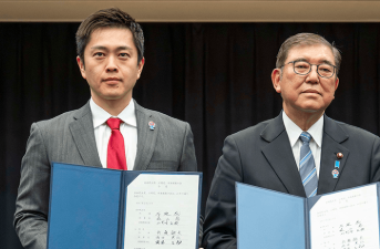 【5ch民】【速報】大阪、副首都へ、東京の首都機能を半分移転か。自民・維新連立で