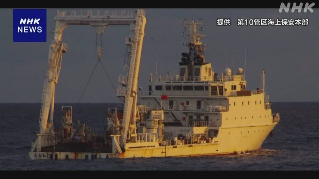 中国の海洋調査船 日本のEEZで調査か 政府は中国側に強く抗議
