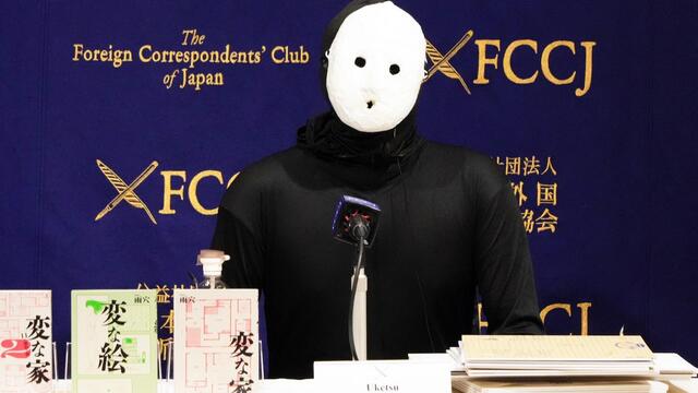 仏紙が「疑いようのない才能」と大絶賛する「バンクシーやダフト・パンク的」日本人作家・雨穴（うけつ）