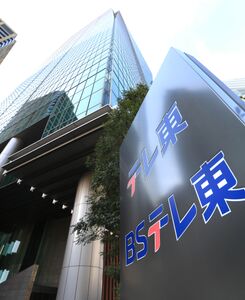 元TOKIO国分太一、テレ東「男子ごはん」終了発表で全レギュラー番組終了、同枠は栗原心平さんの新料理番組へ