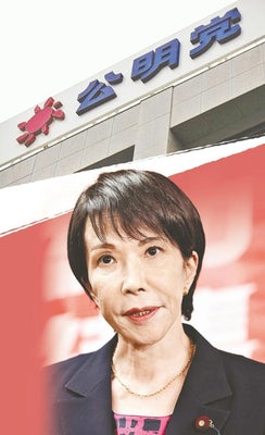 公明が離脱に傾斜もパイプ役だった菅氏が動ける余地なく…「決められない政治」打開の責任は自民に