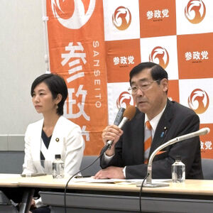 参政党、臨時記者会見開催「ワクチン検証関連の法案を今秋の臨時国会で提出したい」「陰謀論とは一線を画すもの」